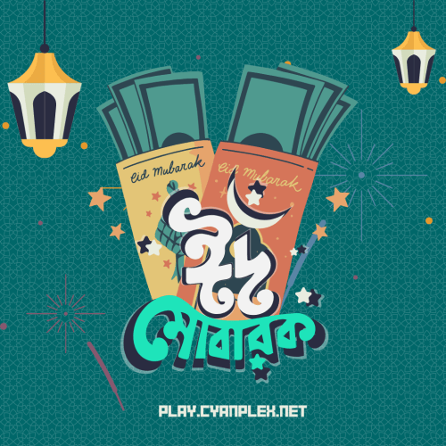Eid Selami